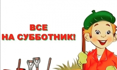 В поселке Лукаши Гатчинского района - праздник весны и труда!