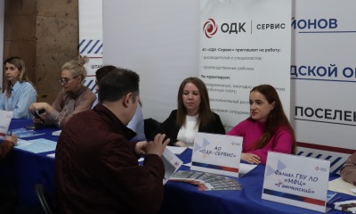 Представители ОДК-Сервис приняли участие во Всероссийской ярмарке вакансий