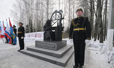 Новый памятник «Ленинградская Мадонна»