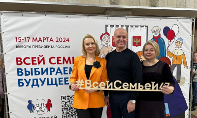 Форум "Всей семьей"